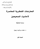Binder1.pdf